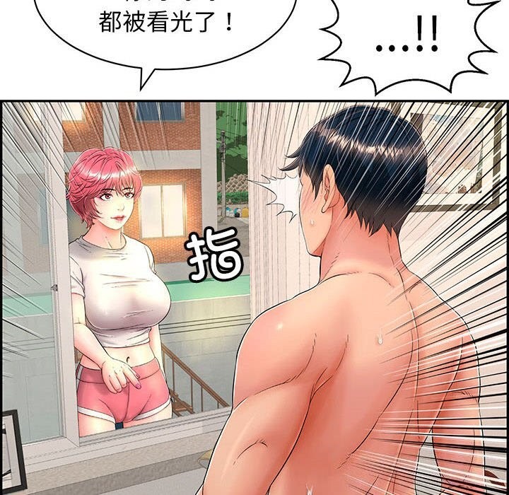 再爱我一次第7話