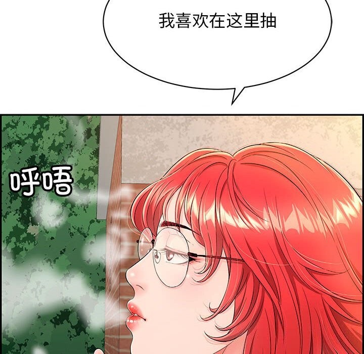 再爱我一次第7話