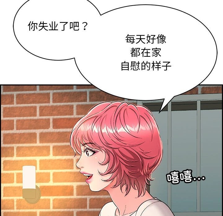 再爱我一次第7話