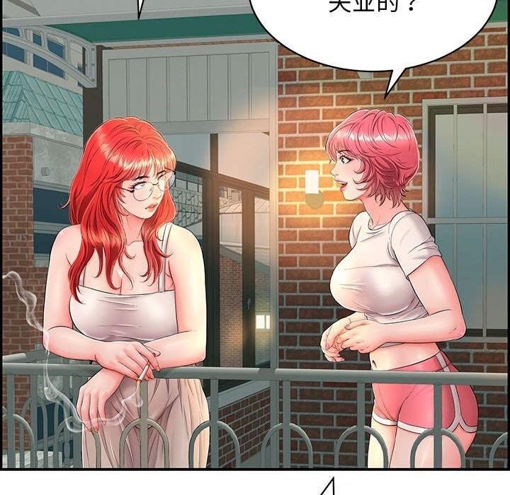 再爱我一次第7話