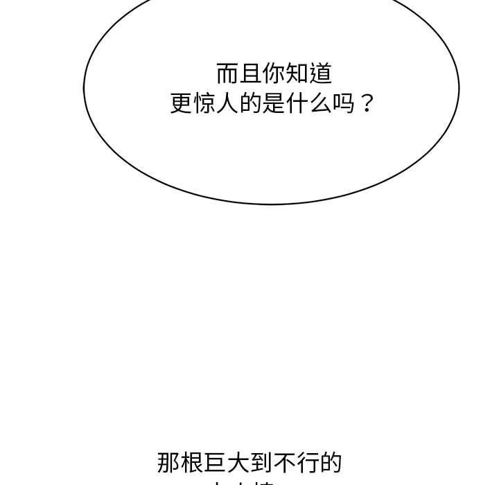 再爱我一次第7話