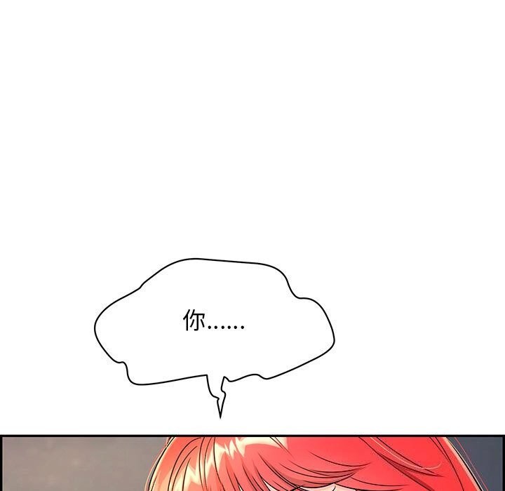 再爱我一次第7話