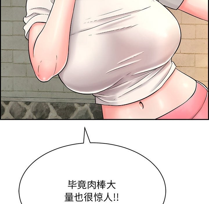 再爱我一次第7話