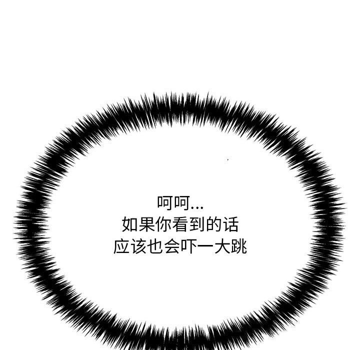 再爱我一次第7話