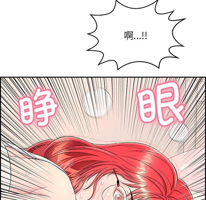 再爱我一次第7話