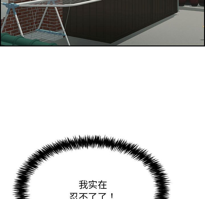 再爱我一次第7話