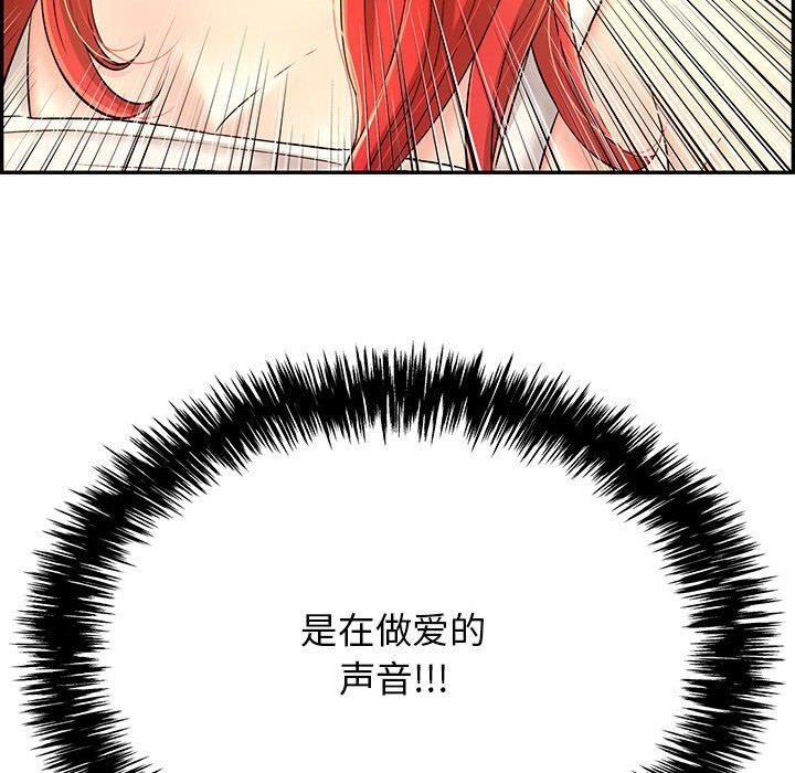 再愛我一次第7話