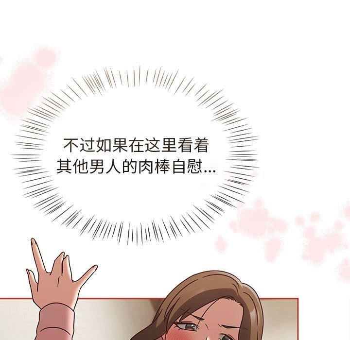 热情拳击馆第11話