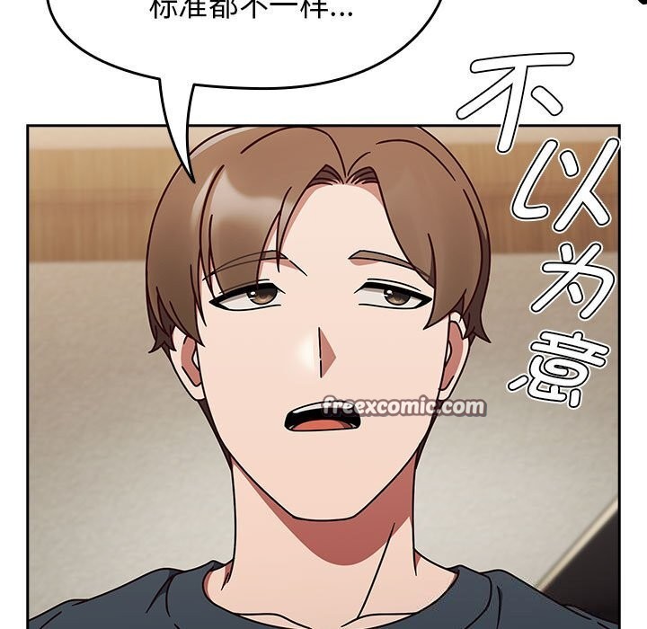 热情拳击馆第11話