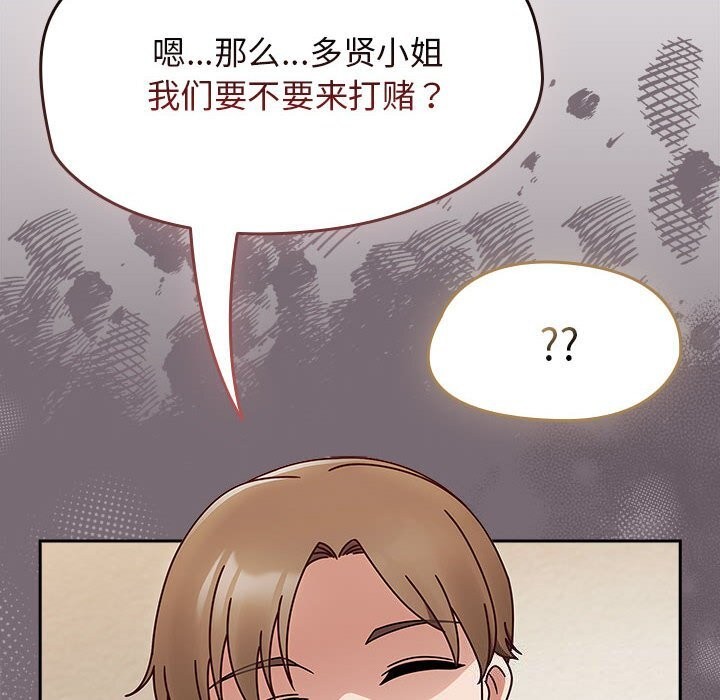 热情拳击馆第11話