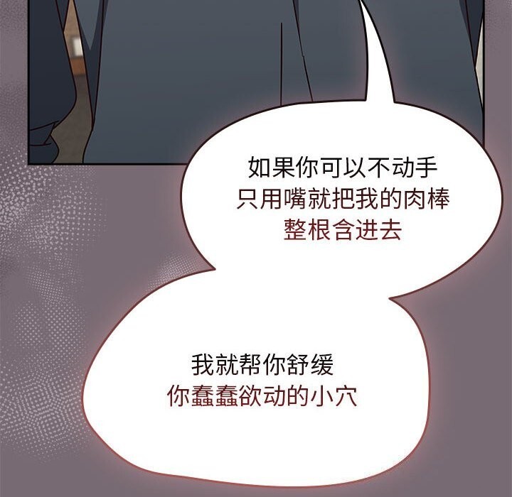 热情拳击馆第11話