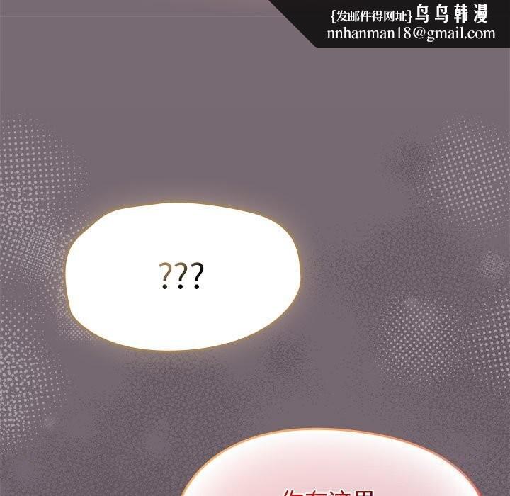 热情拳击馆第11話