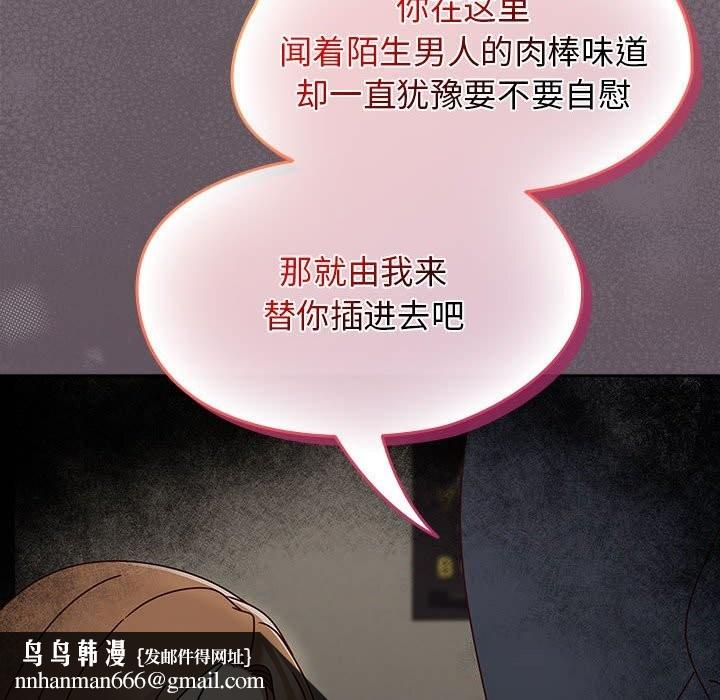 热情拳击馆第11話