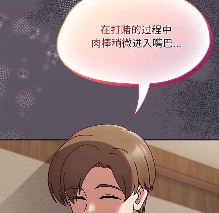 热情拳击馆第11話