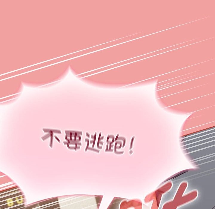 热情拳击馆第11話