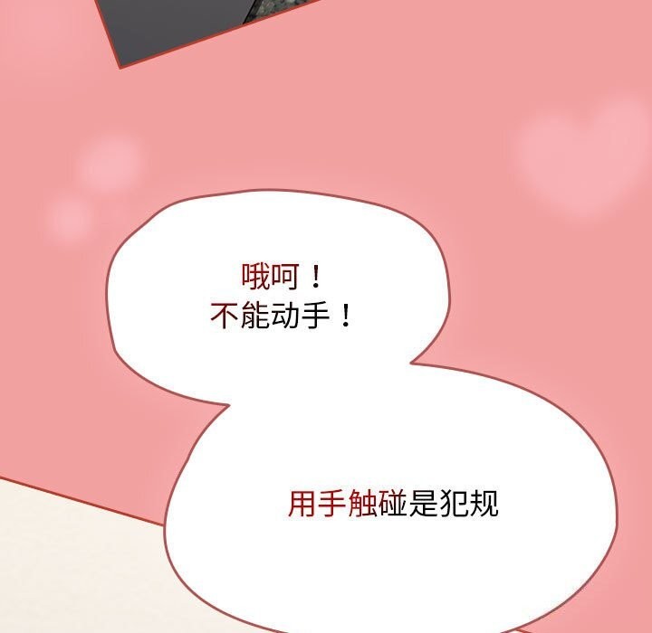 热情拳击馆第11話