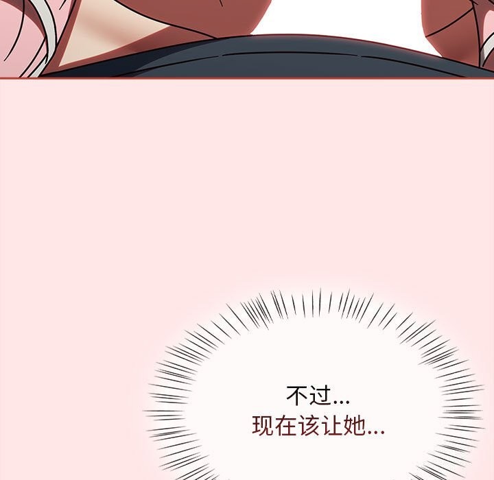 热情拳击馆第11話