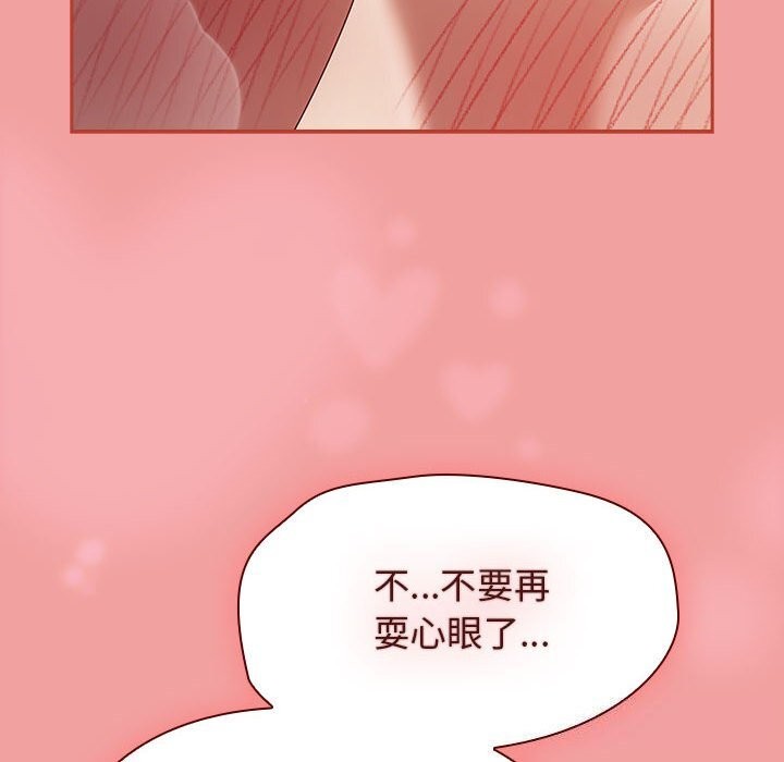 热情拳击馆第11話