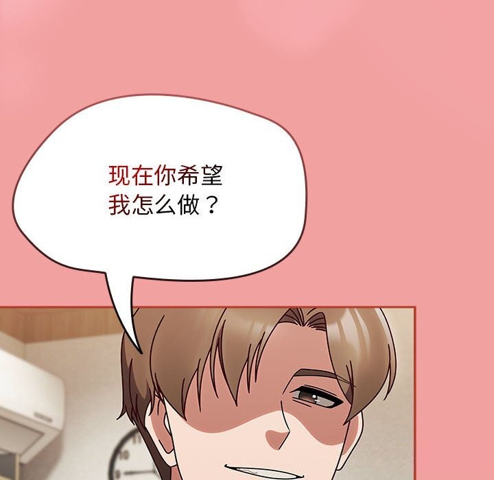 热情拳击馆第11話