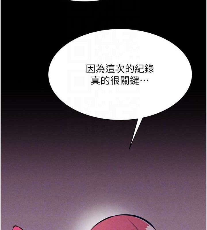 選手村:母豬調教第16話-被操到腦子壞掉