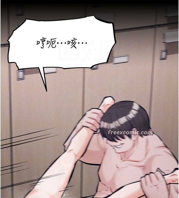 选手村:母猪调教第16話-被操到腦子壞掉