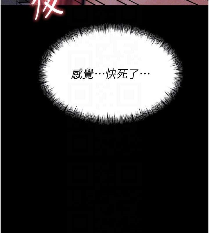 选手村:母猪调教第16話-被操到腦子壞掉