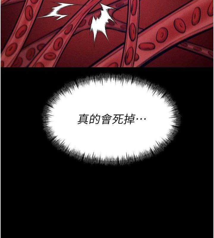 选手村:母猪调教第16話-被操到腦子壞掉