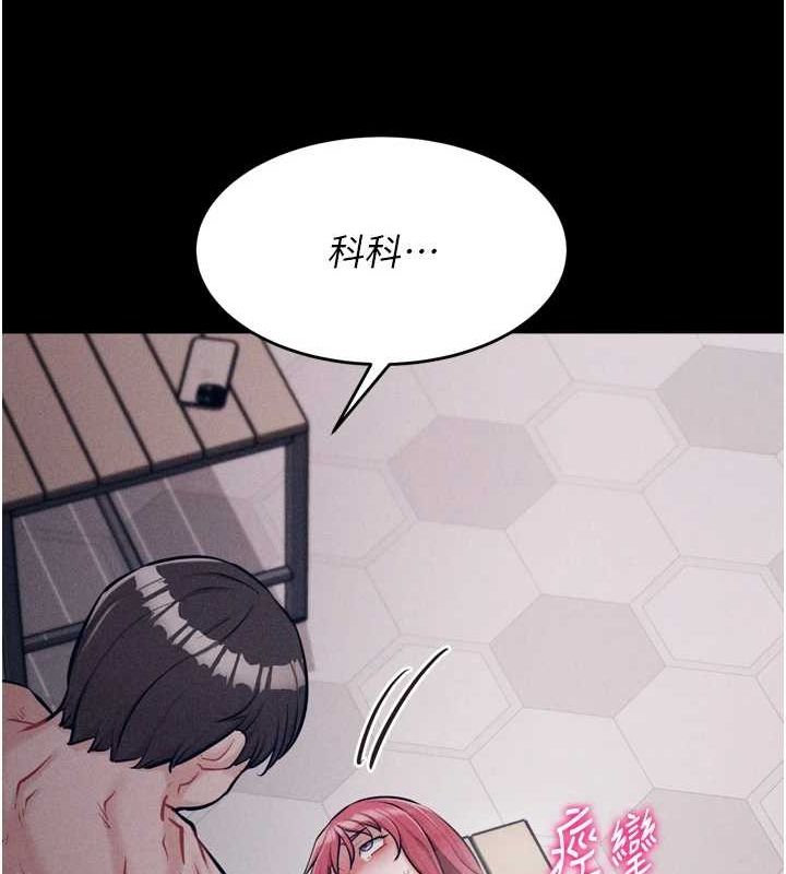 选手村:母猪调教第16話-被操到腦子壞掉