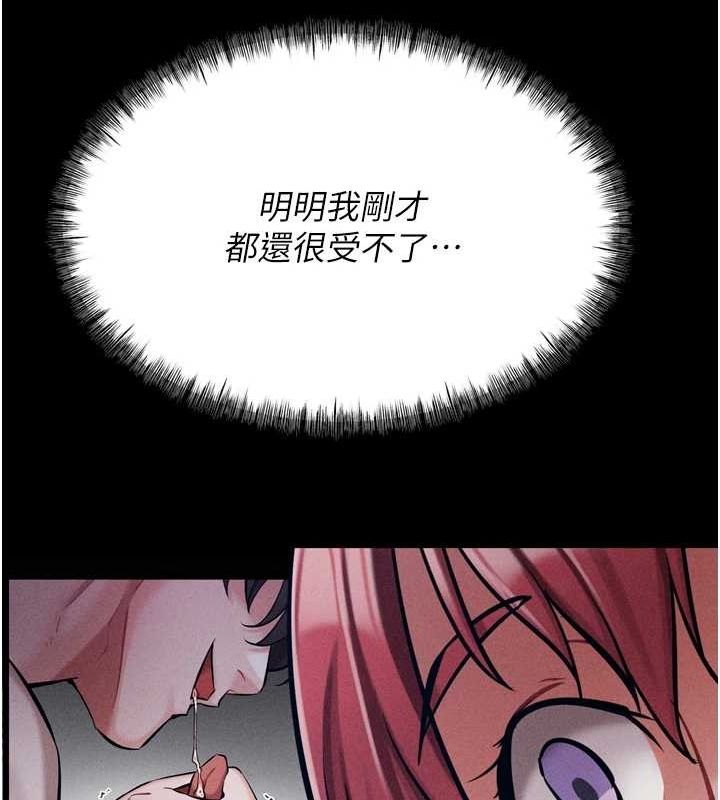 选手村:母猪调教第16話-被操到腦子壞掉