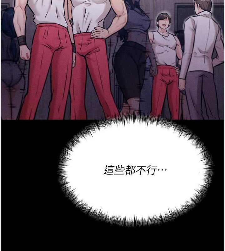 选手村:母猪调教第16話-被操到腦子壞掉