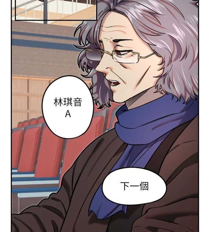 守护天使第21話-約在我家見面