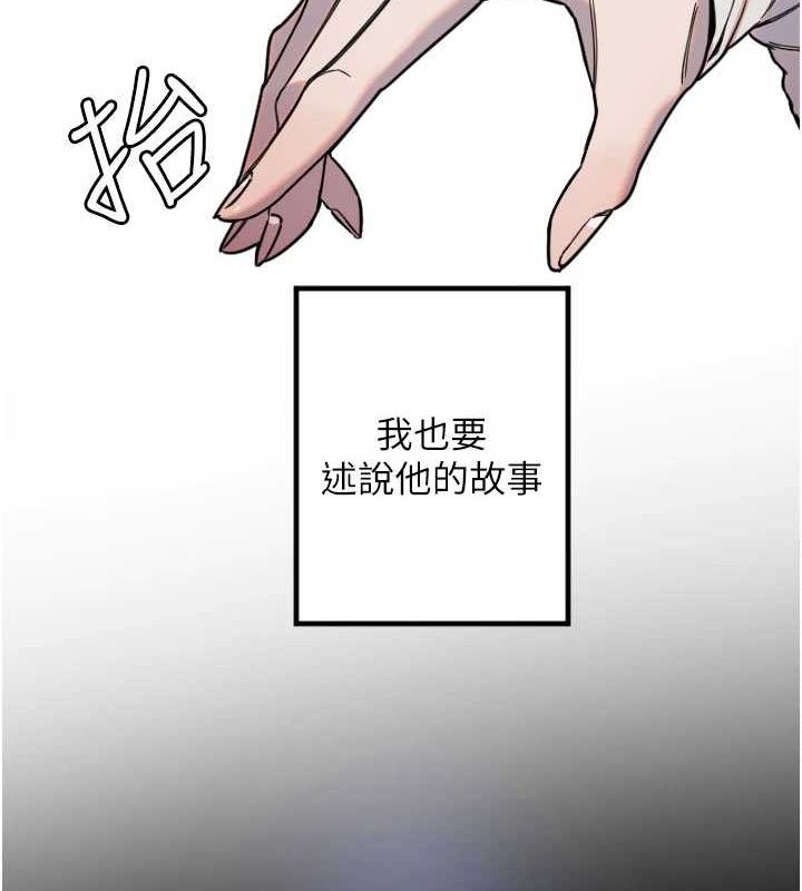 守护天使第21話-約在我家見面