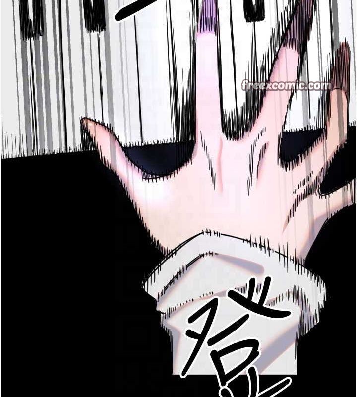 守护天使第21話-約在我家見面