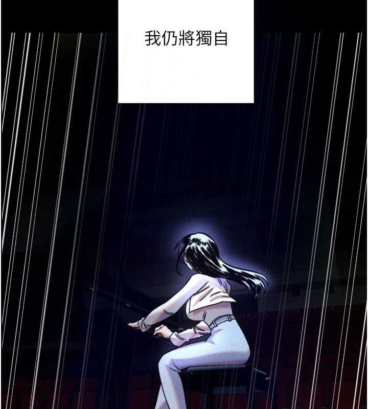 守护天使第21話-約在我家見面