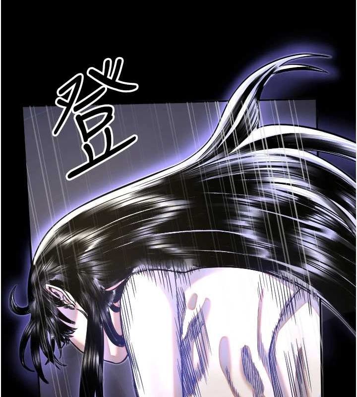 守护天使第21話-約在我家見面