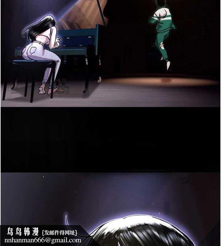 守护天使第21話-約在我家見面