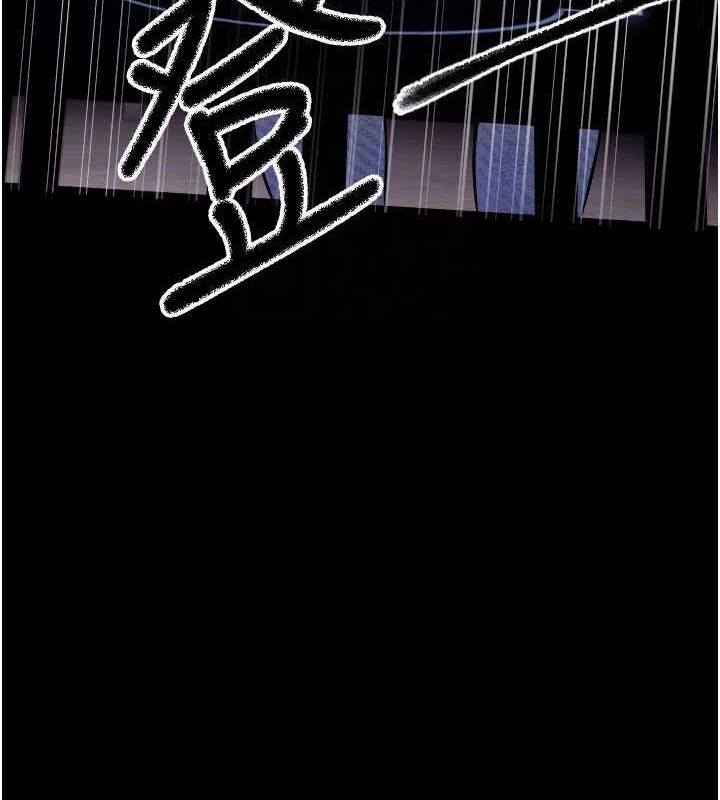 守护天使第21話-約在我家見面