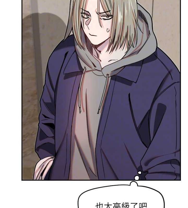 守护天使第21話-約在我家見面