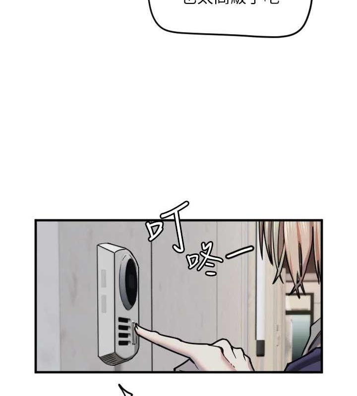 守护天使第21話-約在我家見面