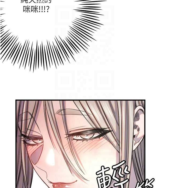 守护天使第21話-約在我家見面