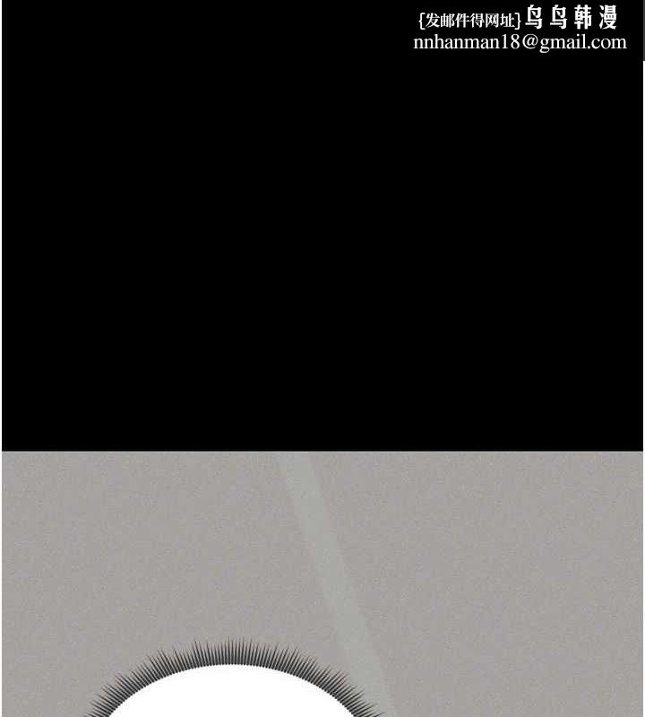 太妹攻略指南第11話-被迫高潮的性奴