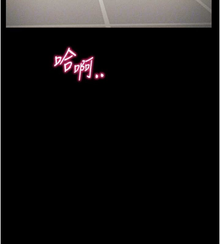 太妹攻略指南第11話-被迫高潮的性奴