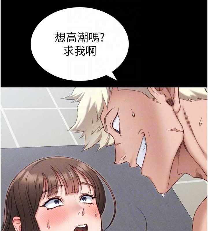 太妹攻略指南第11話-被迫高潮的性奴