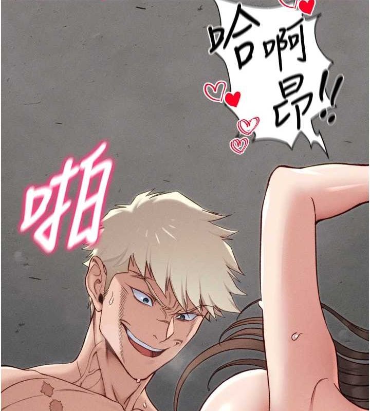 太妹攻略指南第11話-被迫高潮的性奴