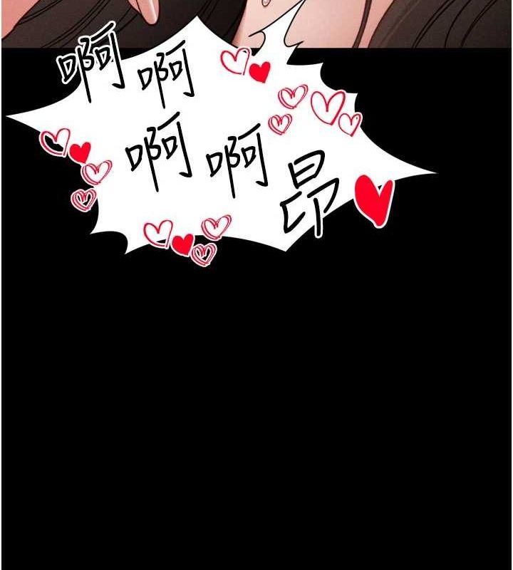 太妹攻略指南第11話-被迫高潮的性奴