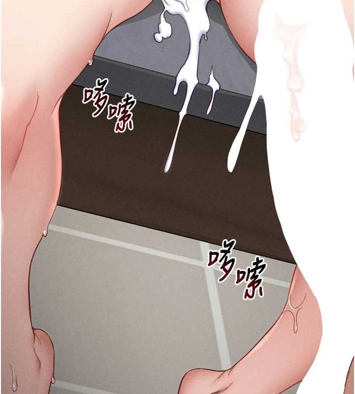 太妹攻略指南第11話-被迫高潮的性奴