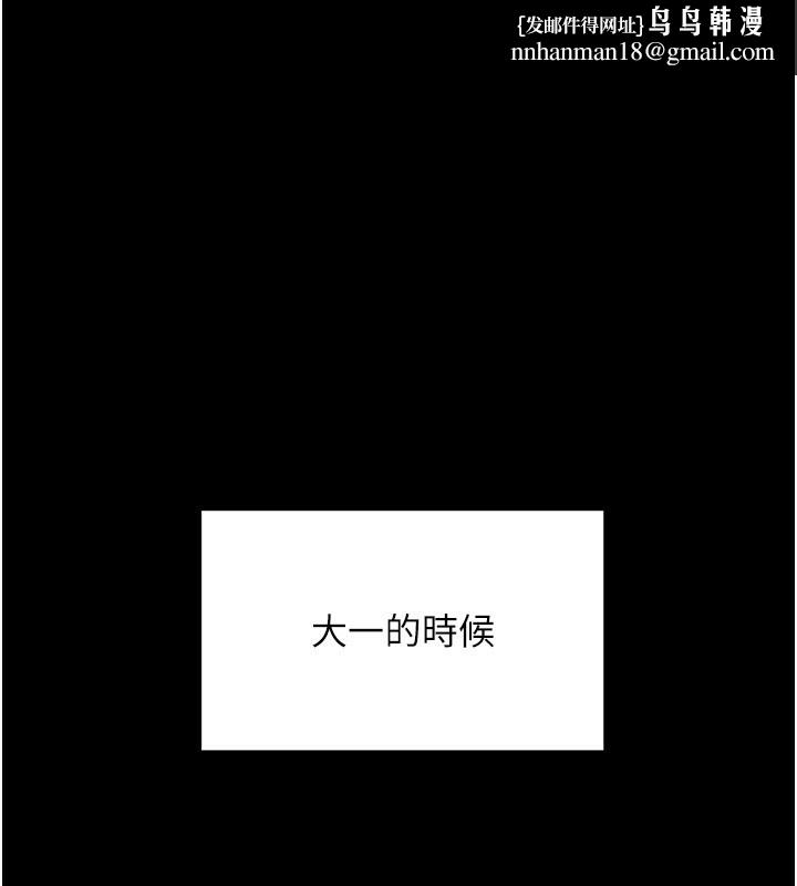 顶加套房的春天第1话-能让麻雀变大鵰的系统?!