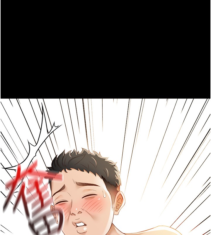 顶加套房的春天第1话-能让麻雀变大鵰的系统?!