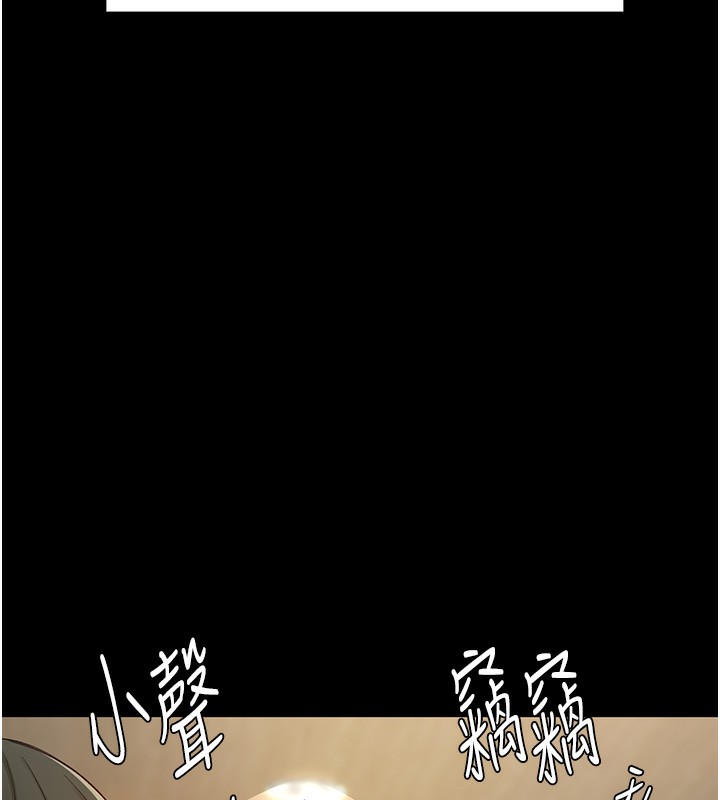 顶加套房的春天第1话-能让麻雀变大鵰的系统?!