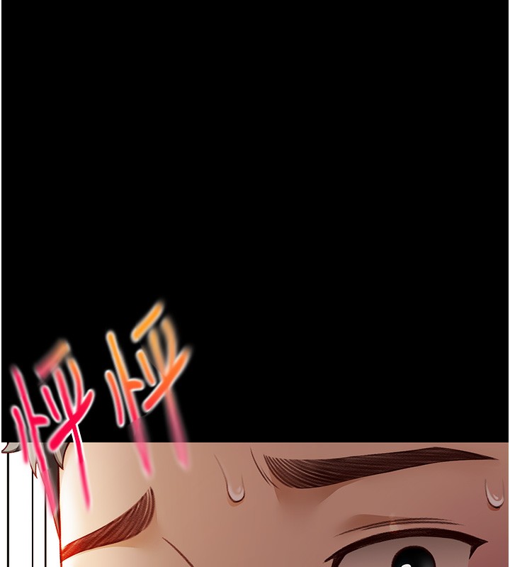 顶加套房的春天第1话-能让麻雀变大鵰的系统?!